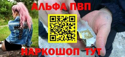 спайс Аргун