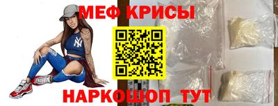 прущие крисы Кулебаки