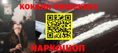 мефедрон мука Балаково