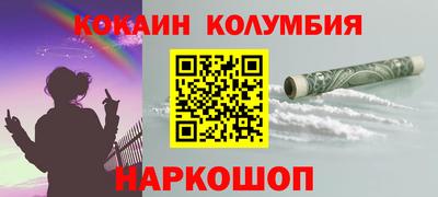 героин Кунгур
