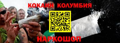 мефедрон мука Балаково