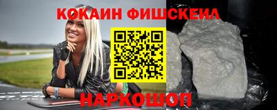 прущие крисы Балашиха