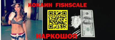 прущие крисы Балашиха