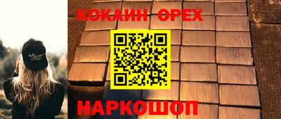 мефедрон мука Балаково