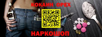 мефедрон мука Балаково