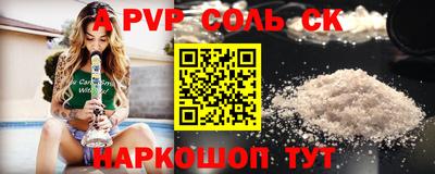 гашишное масло Кумертау