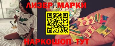 мефедрон мука Балаково