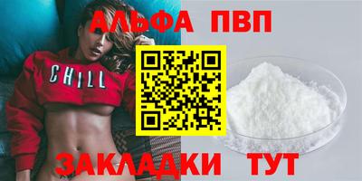 мефедрон мука Балаково