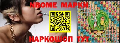 героин Кунгур