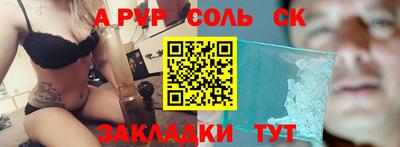 гашишное масло Кумертау
