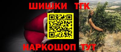 прущие крисы Балашиха