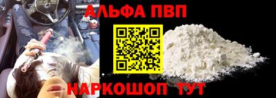 гашишное масло Кумертау