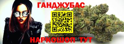 героин Кунгур