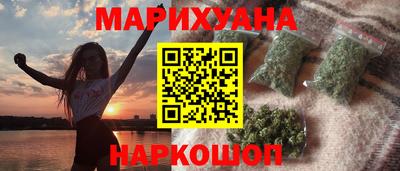 гашишное масло Кумертау