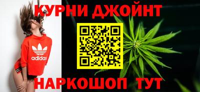 гашишное масло Кумертау