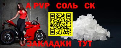прущие крисы Кулебаки