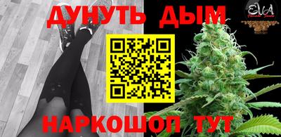 гашишное масло Кумертау