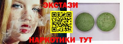 гашишное масло Кумертау