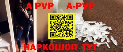 прущие крисы Балашиха