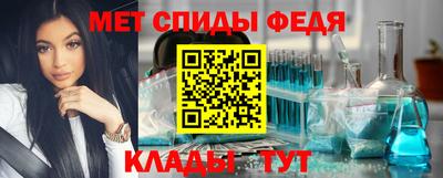 меф VHQ Балахна