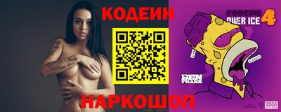 мефедрон мука Балаково