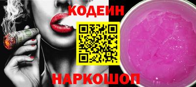 прущие крисы Кулебаки