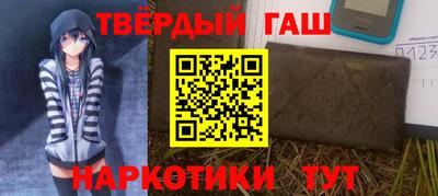 мефедрон мука Балаково