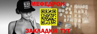 прущие крисы Кулебаки