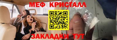 прущие крисы Кулебаки