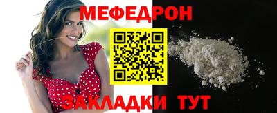 прущие крисы Балашиха