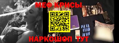 прущие крисы Балашиха