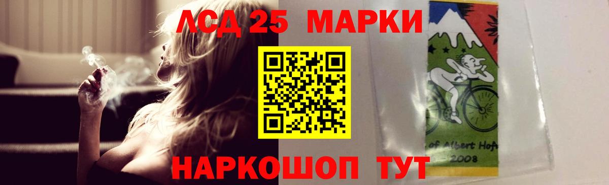 Можга  ЛСД экстази кислота  Вход с VPN  мега маркетплейс  ЛСД экстази ecstasy 