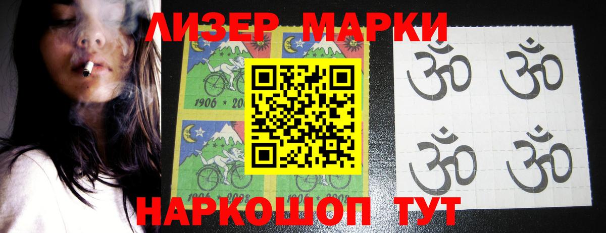 Лсд 25 экстази ecstasy  ЛСД экстази кислота  ЛСД экстази  Можга 