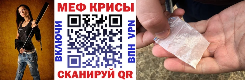 где можно купить наркотик Можга Меф мяу мяу