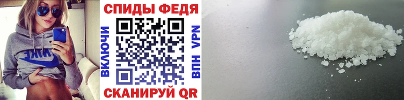 купить   Можга  Первитин пудра 