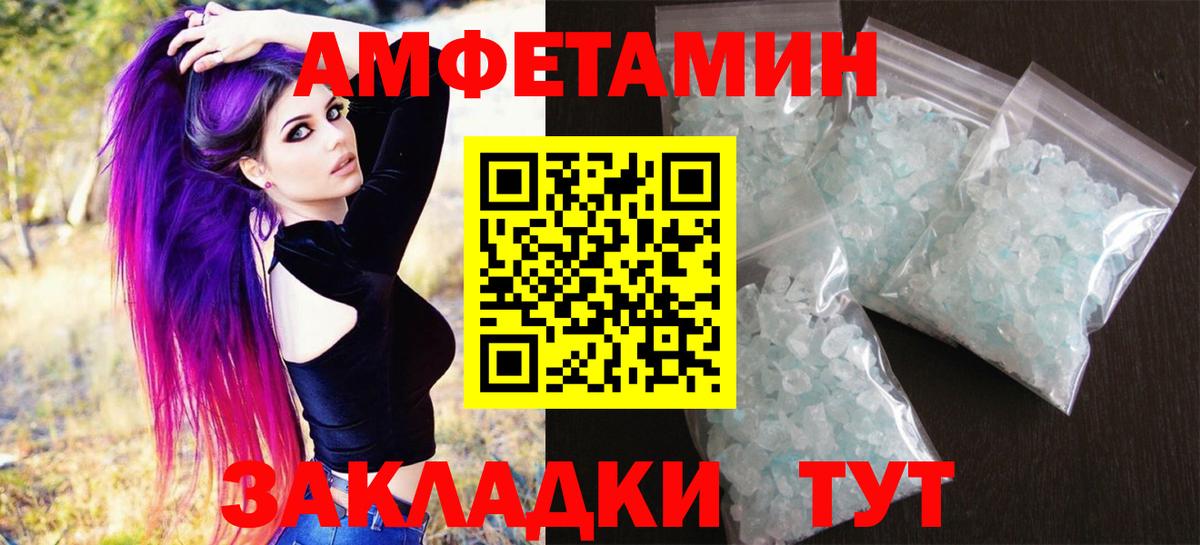 Метамфетамин витя Можга