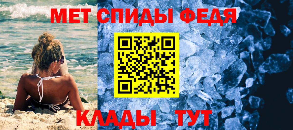 Первитин мет  МЕТАМФЕТАМИН  Первитин мет  Можга 