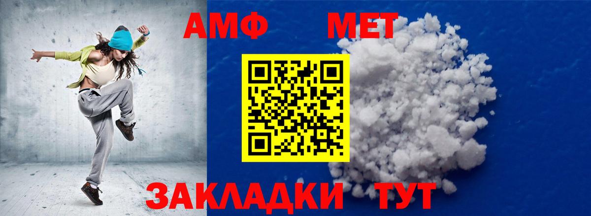 Можга  Метамфетамин Декстрометамфетамин 99.9%  Вход с VPN  Метамфетамин Декстрометамфетамин 99.9% 