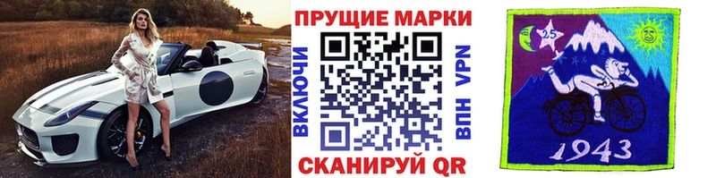 это какой сайт  Можга  Марки N-bome 1500мкг 