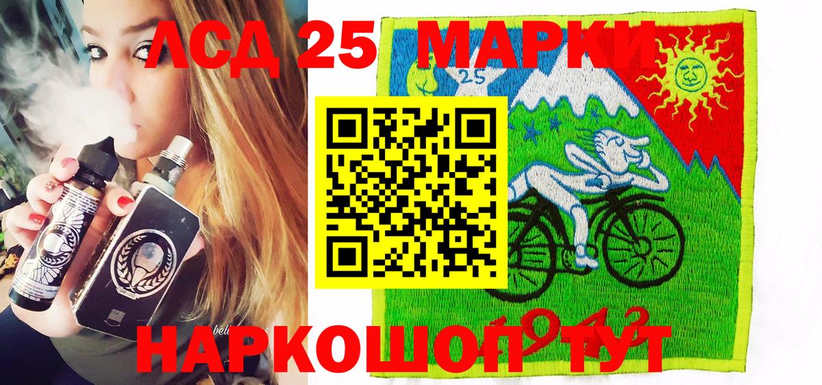 Наркотические марки 1,5мг  Можга 