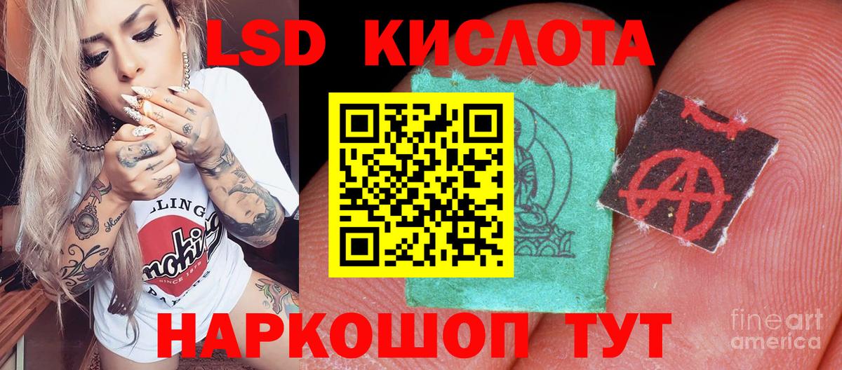 Марки 25I-NBOMe 1500мкг Можга