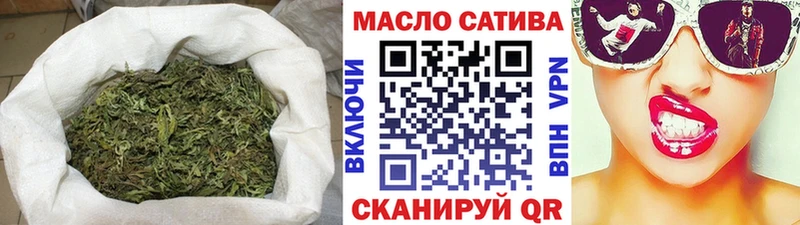 ТГК гашишное масло наркошоп Можга