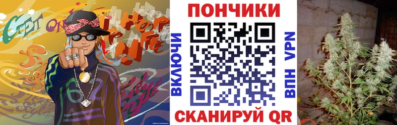 как найти закладки Можга Канабис планчик