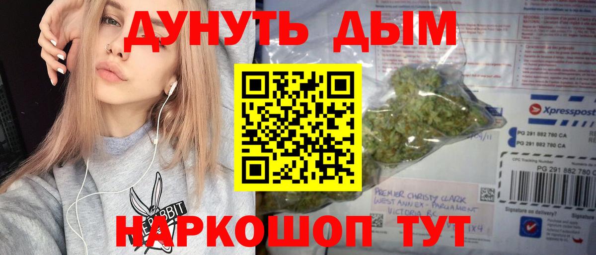 МАРИХУАНА индика Можга