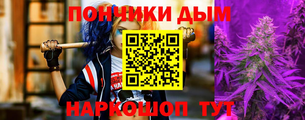 Шишки марихуана индика  Конопля семена  Можга  Вход с VPN  Бошки марихуана White Widow 